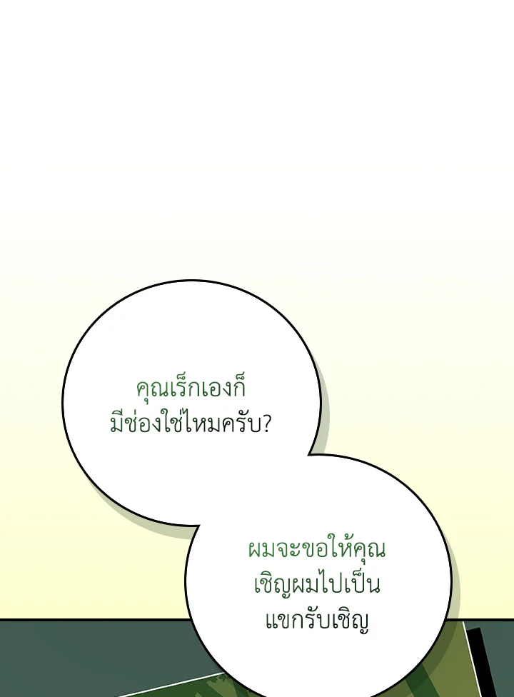 หน้า 84