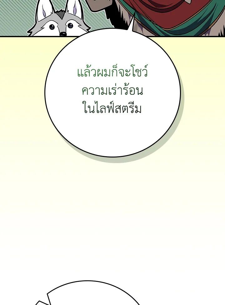 หน้า 86