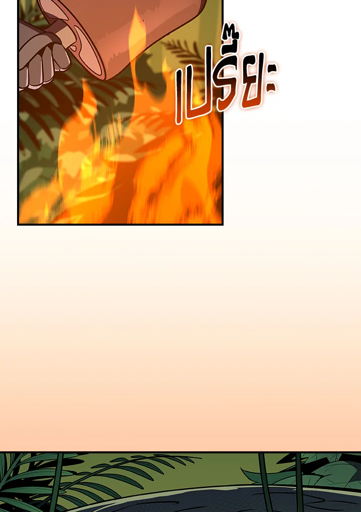 หน้า 95