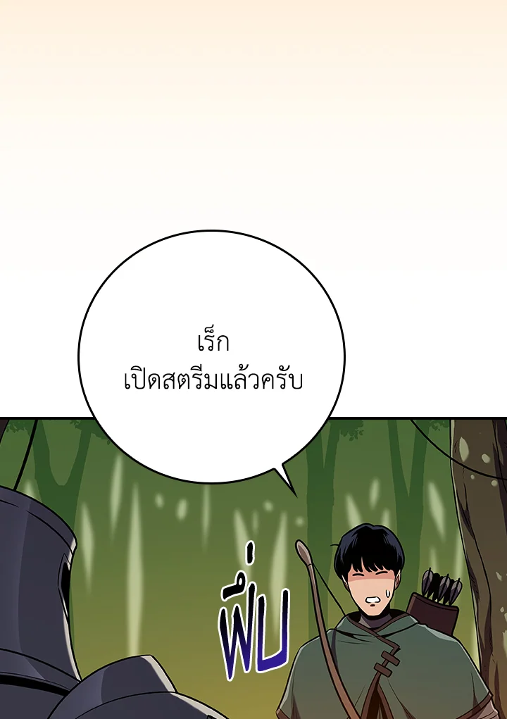 หน้า 98