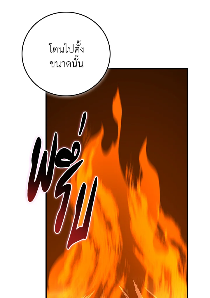 หน้า 100