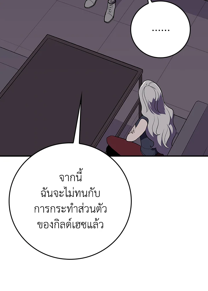 หน้า 101
