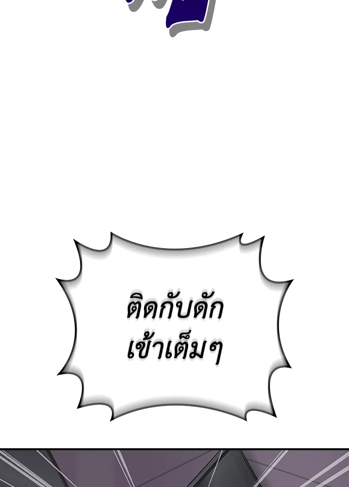 หน้า 103