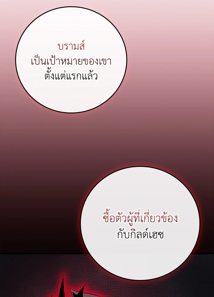 หน้า 109