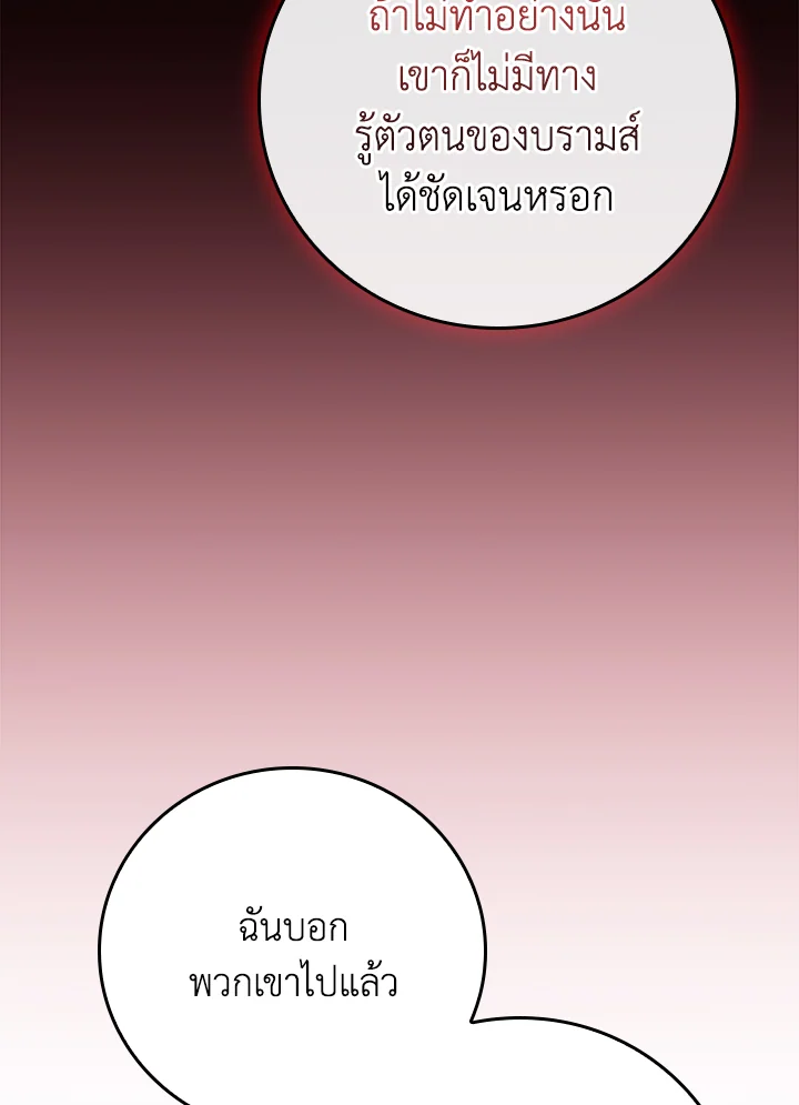 หน้า 112