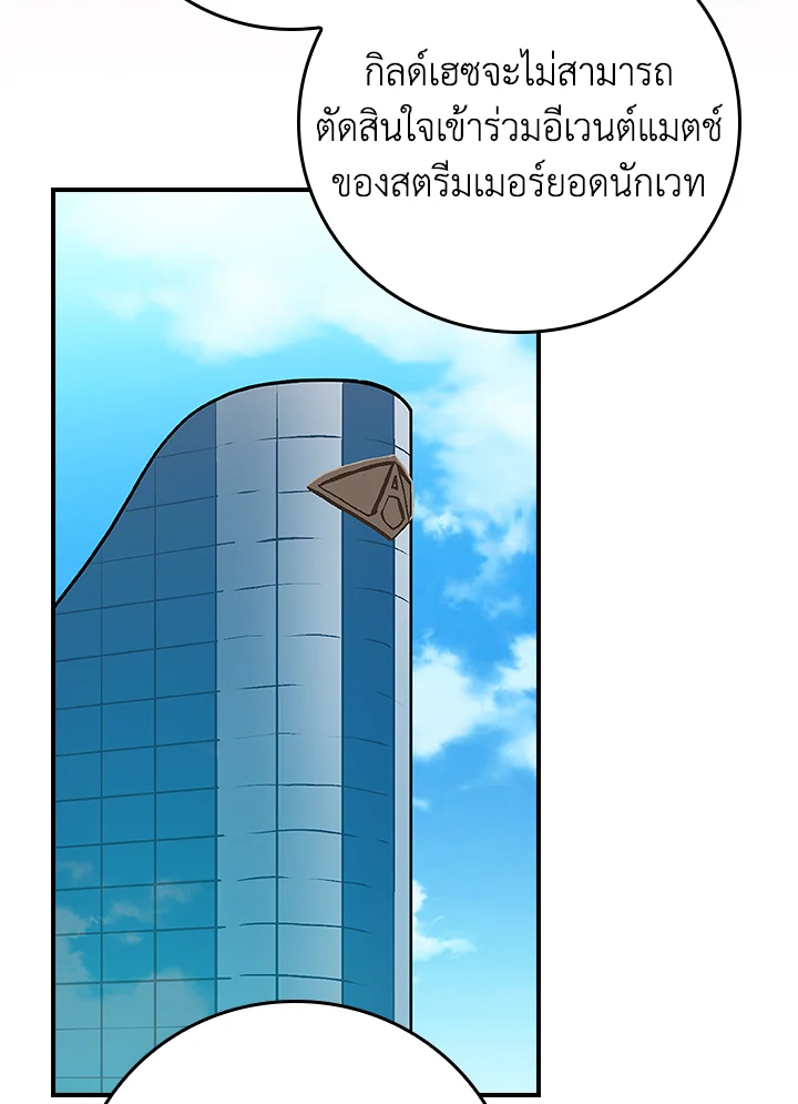หน้า 113