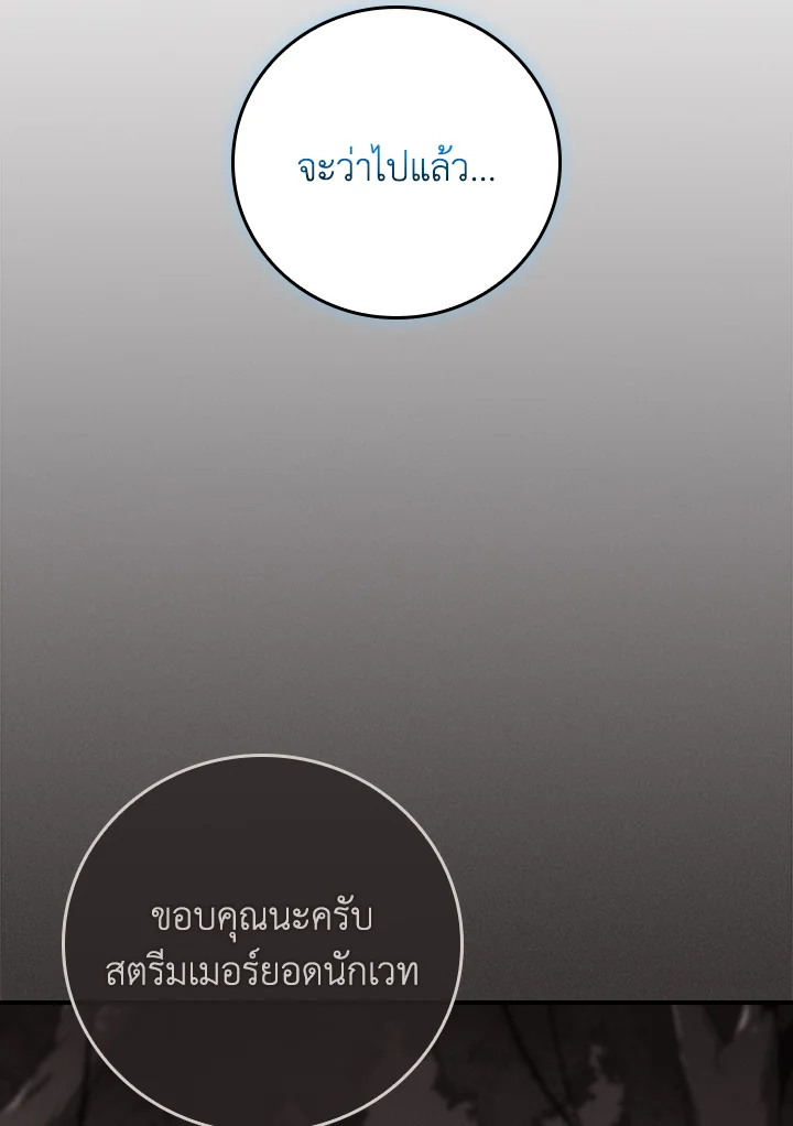 หน้า 125