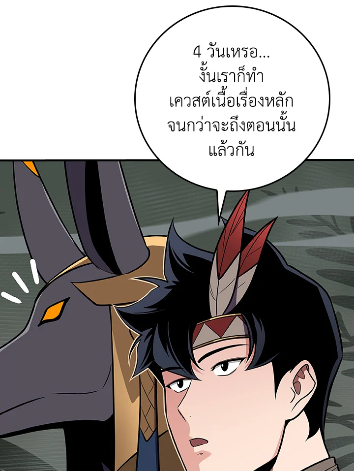หน้า 130