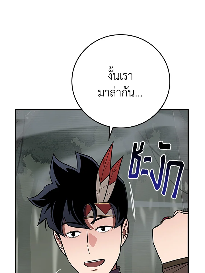 หน้า 132