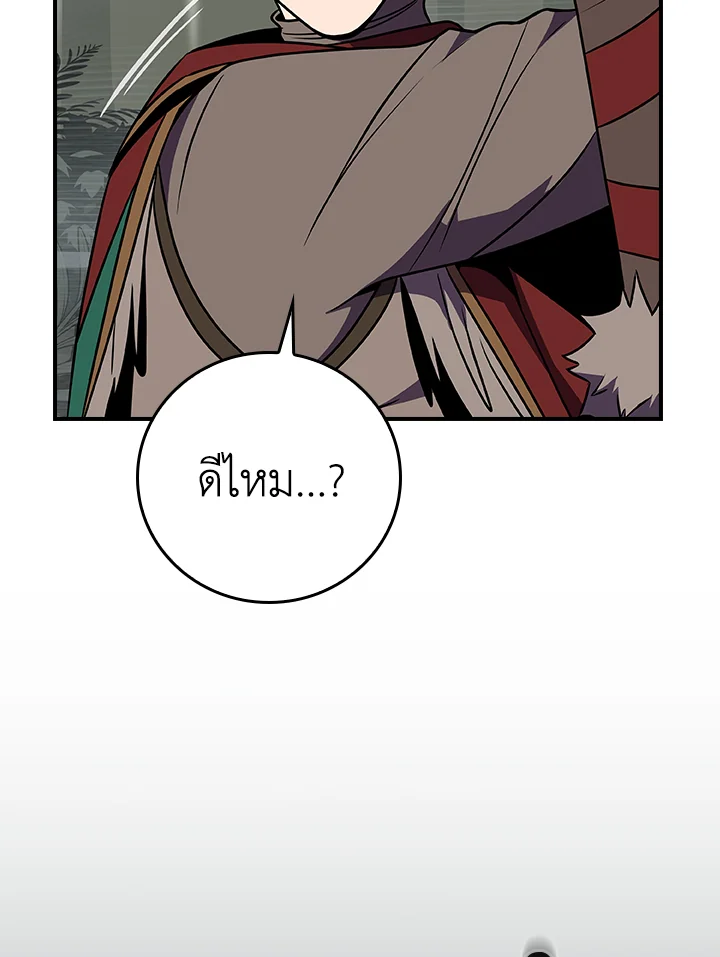 หน้า 133