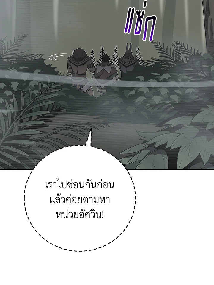 หน้า 138