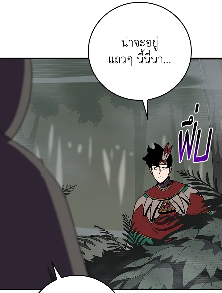หน้า 142