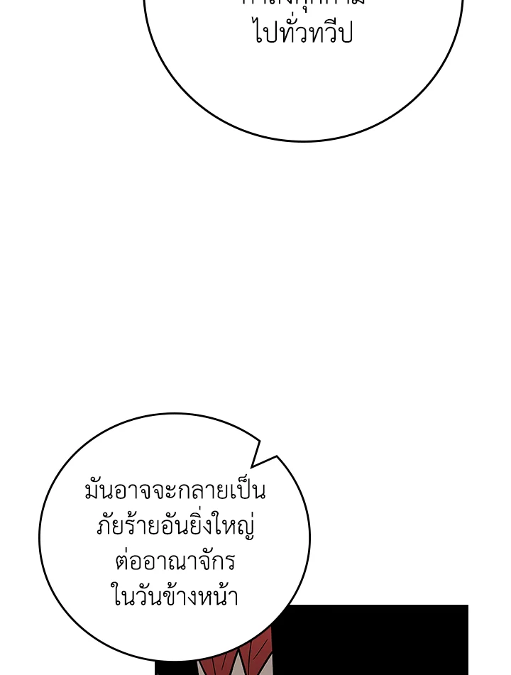 หน้า 150