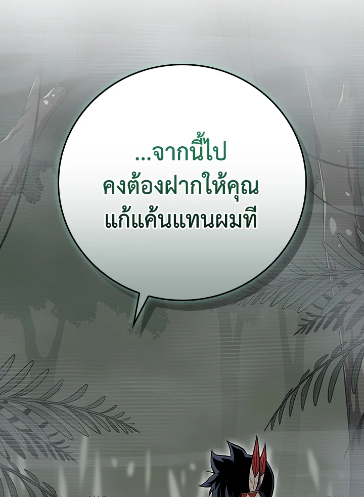 หน้า 156