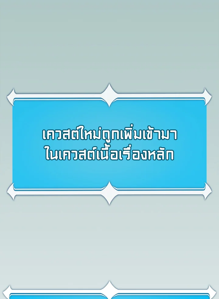 หน้า 158
