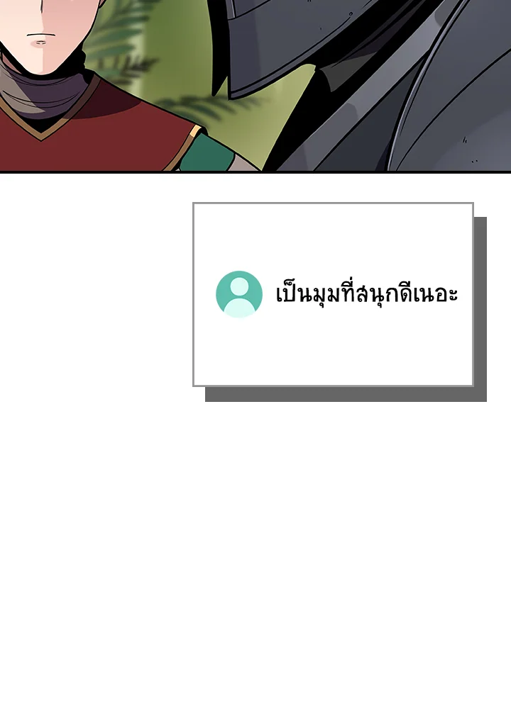 หน้า 70