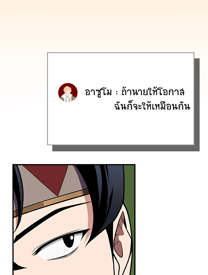 หน้า 90