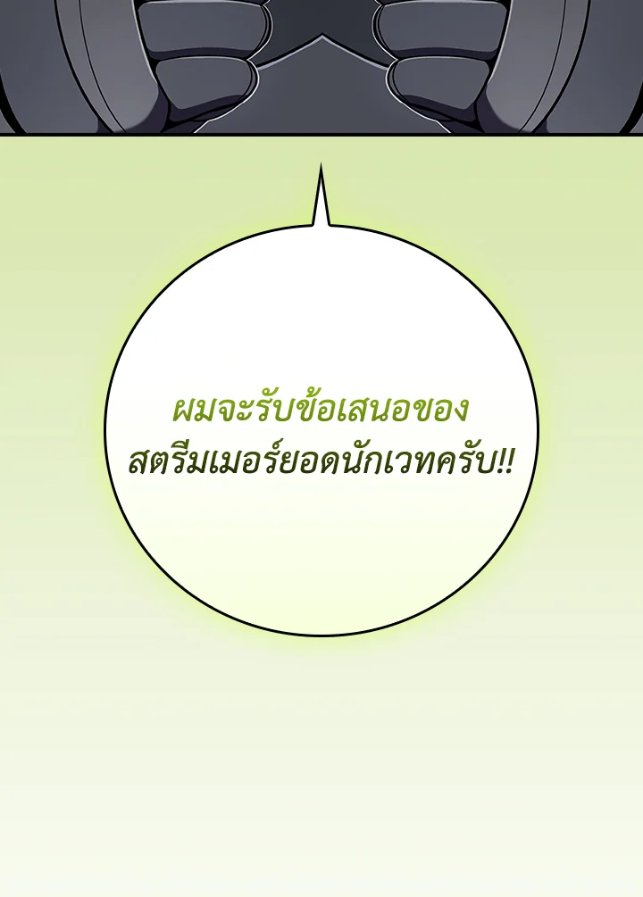 หน้า 94