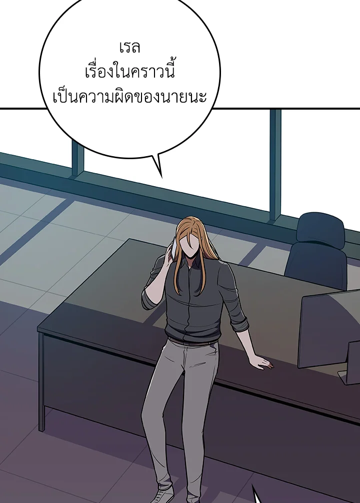 หน้า 100