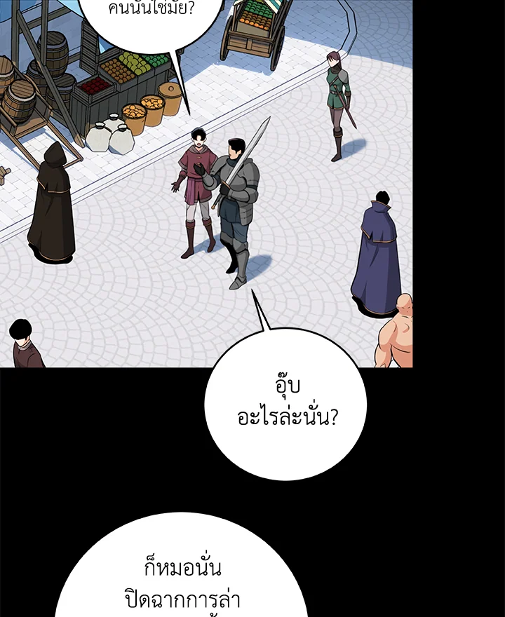 หน้า 64