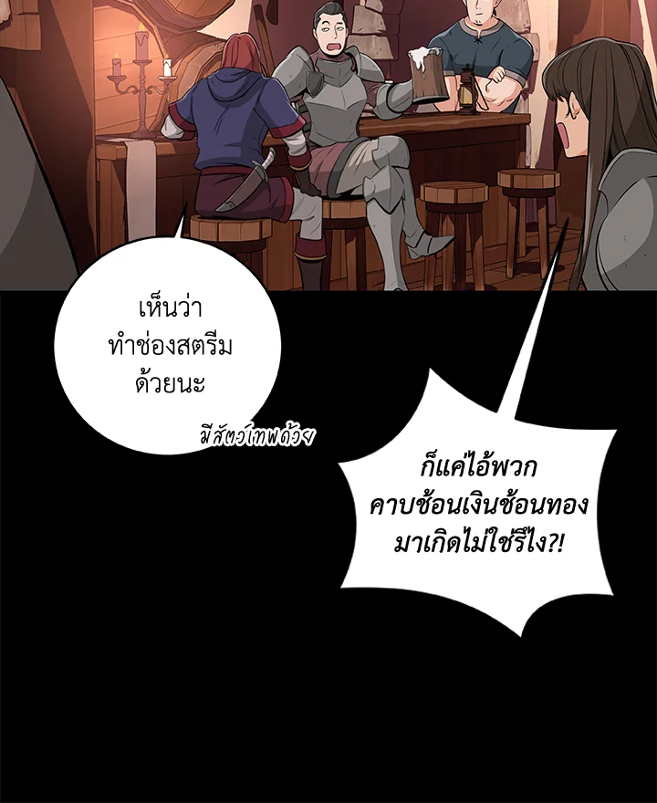 หน้า 66