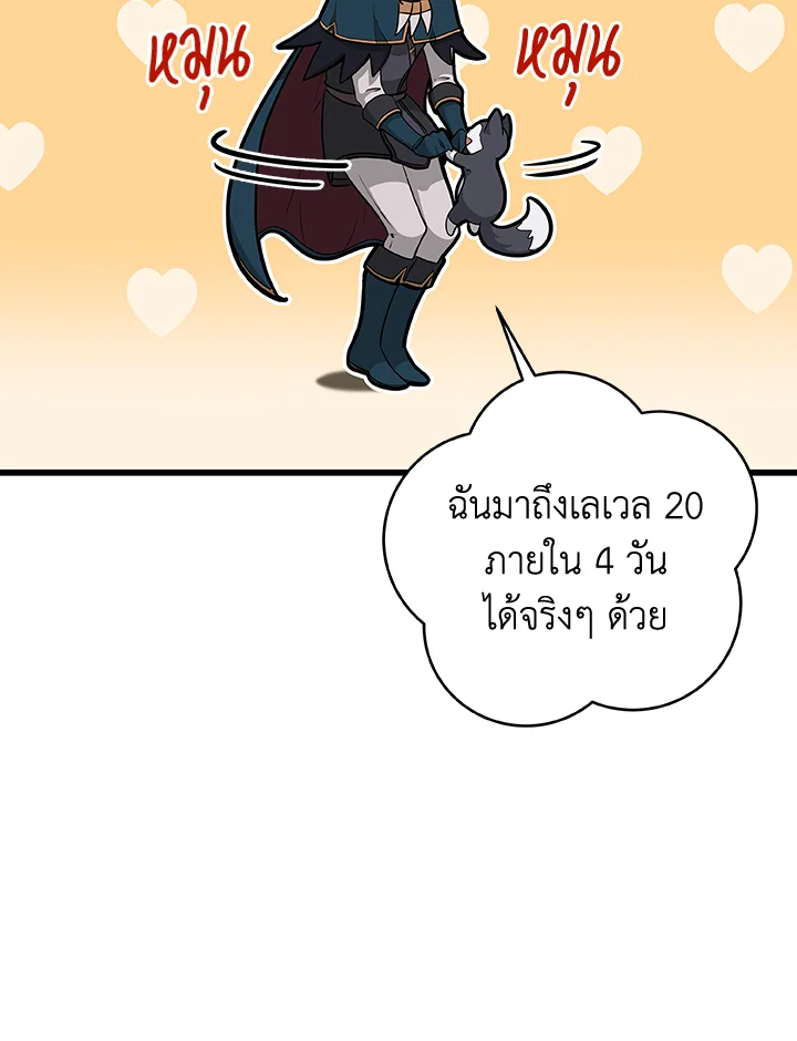 หน้า 84