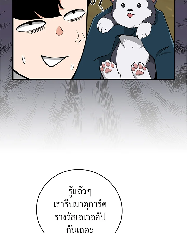 หน้า 86