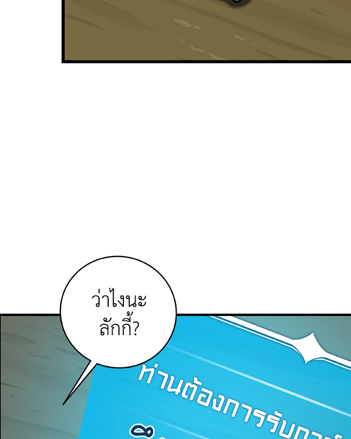 หน้า 88