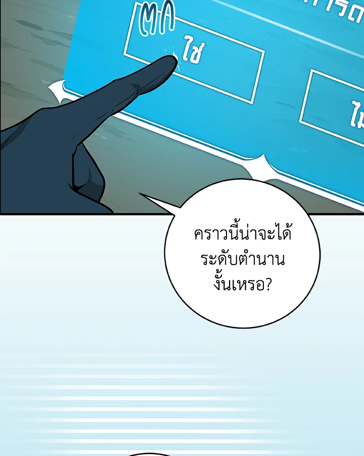 หน้า 89