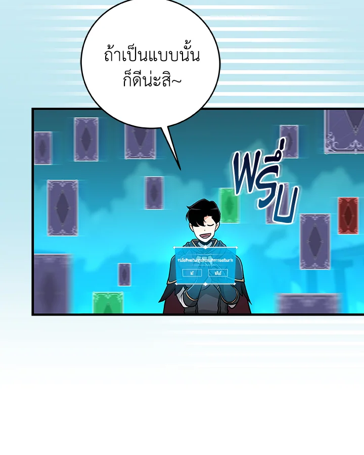 หน้า 90