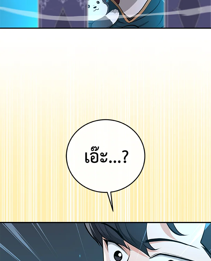 หน้า 92