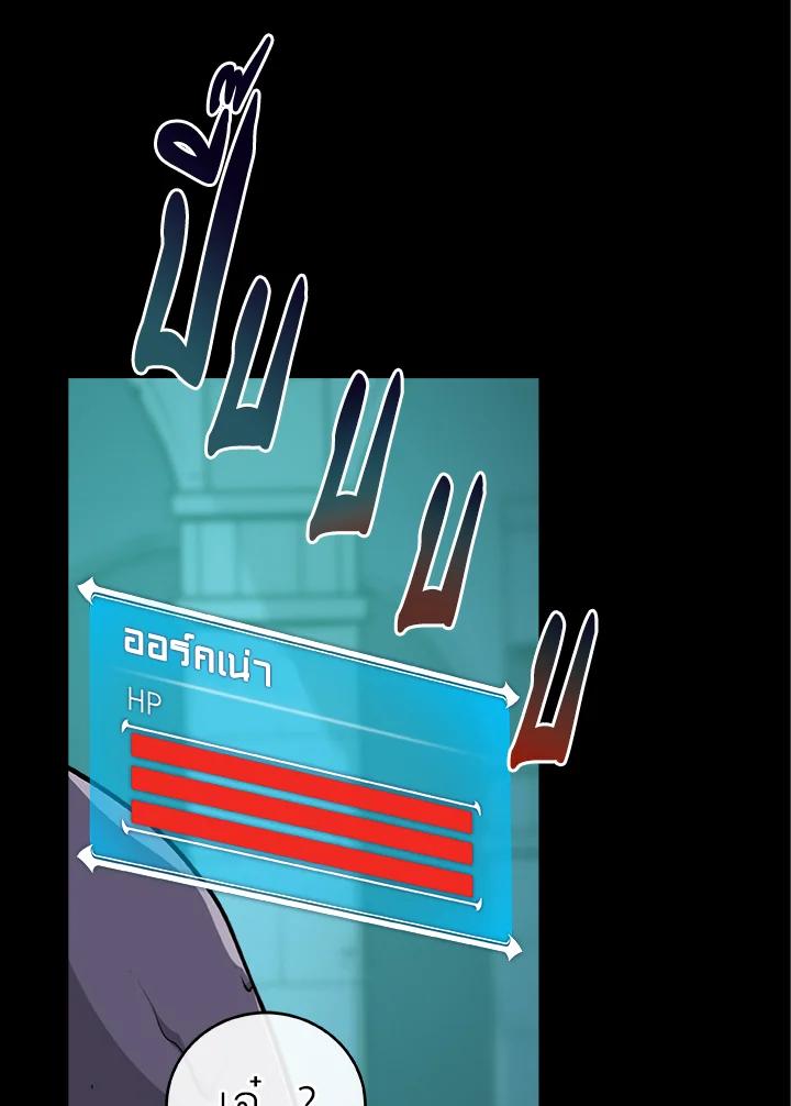 หน้า 69