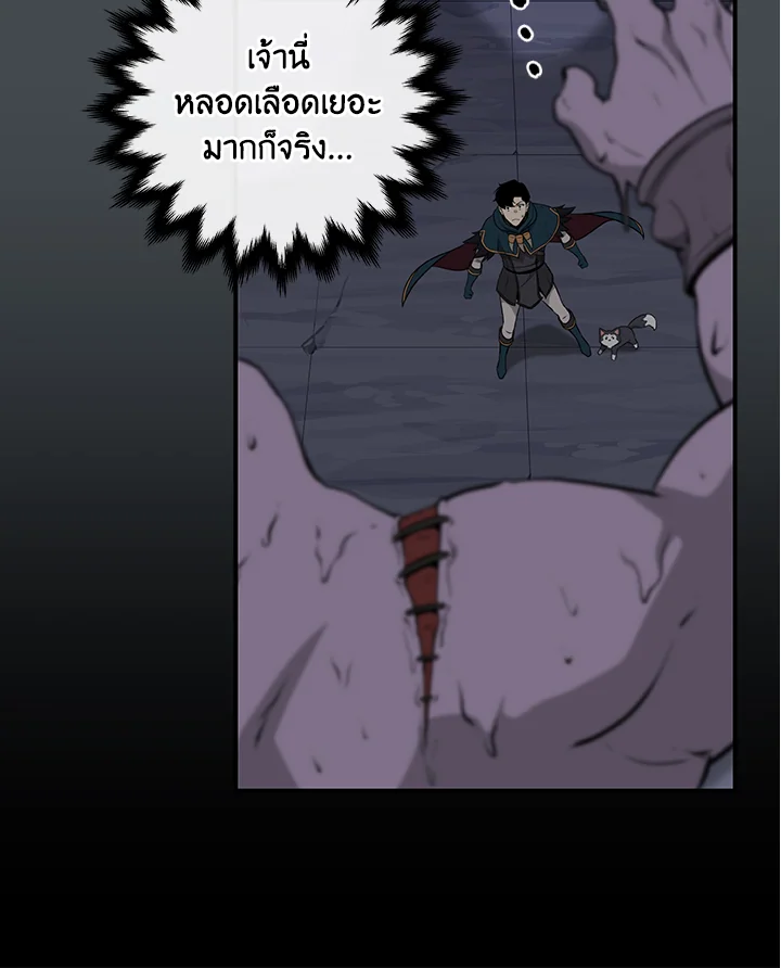 หน้า 76