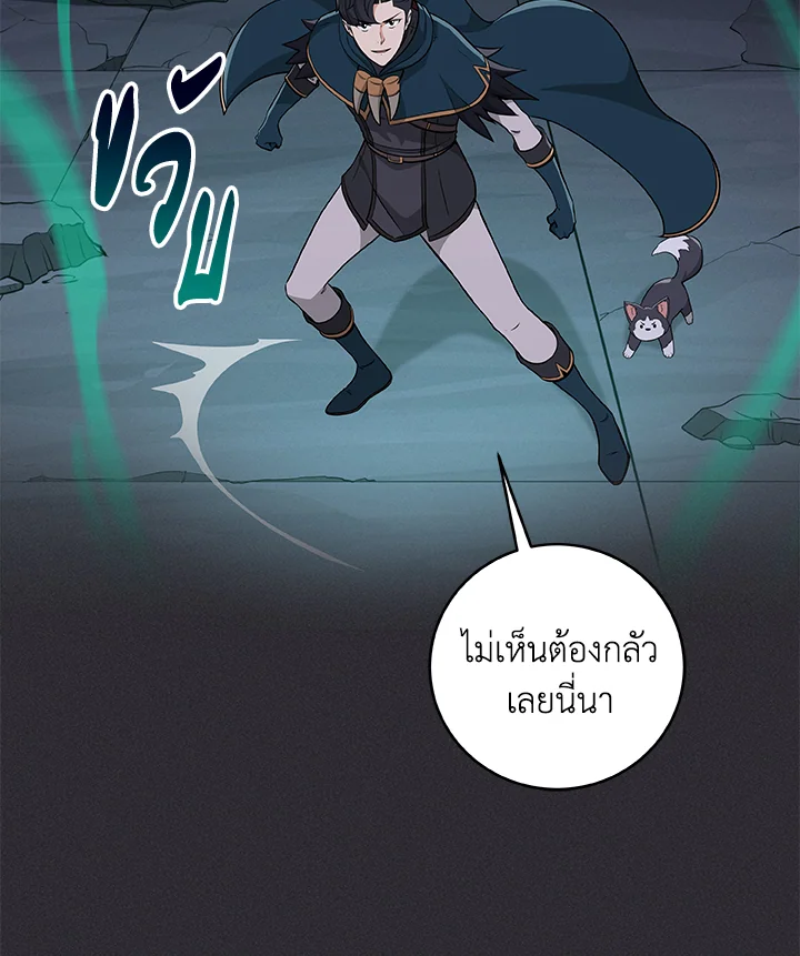 หน้า 80