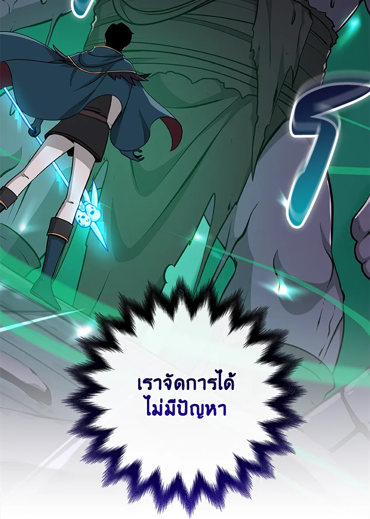หน้า 88