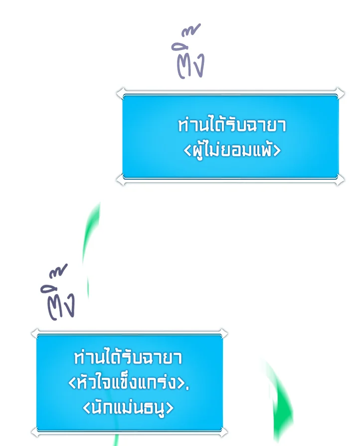 หน้า 92