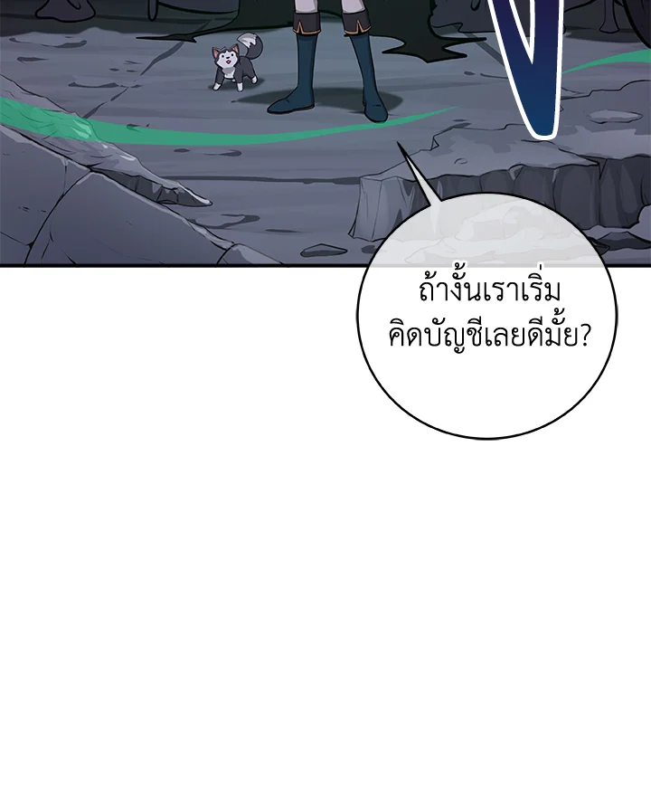 หน้า 95