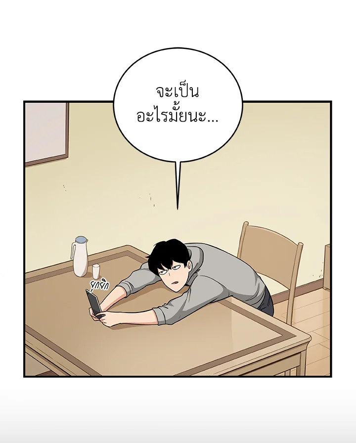 หน้า 47