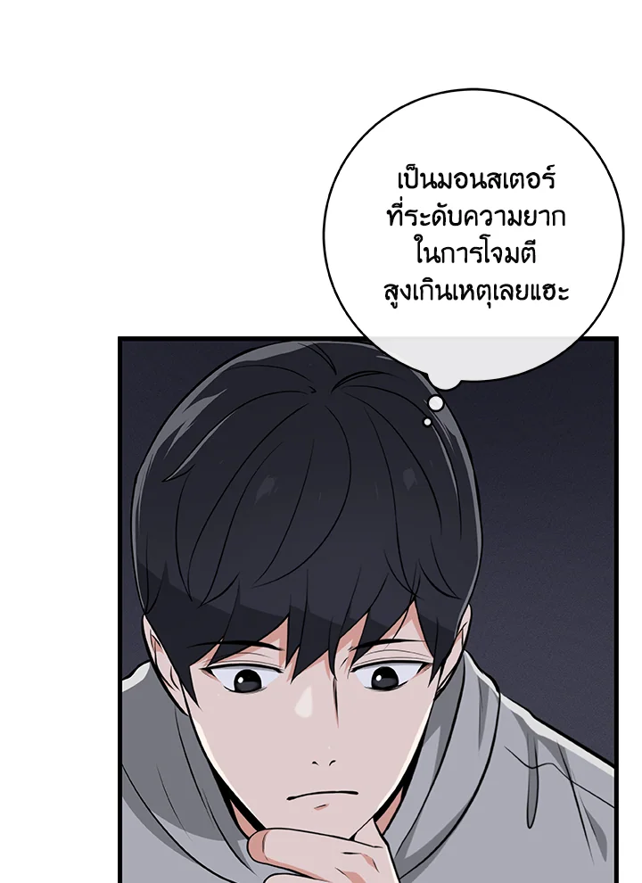 หน้า 55