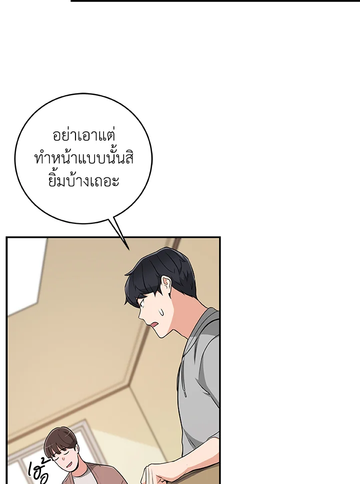 หน้า 63