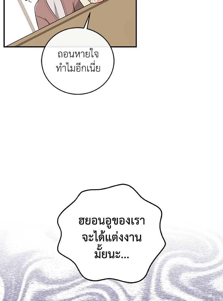 หน้า 64
