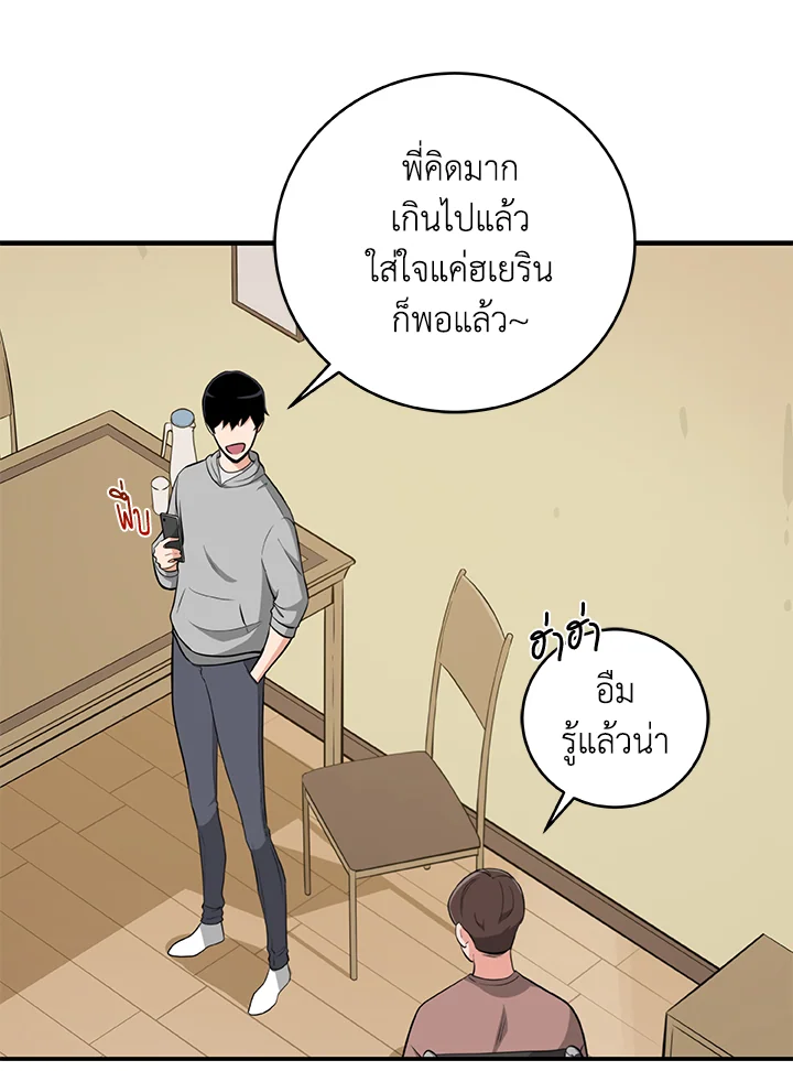 หน้า 66