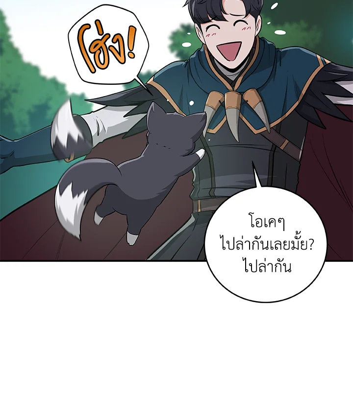 หน้า 75