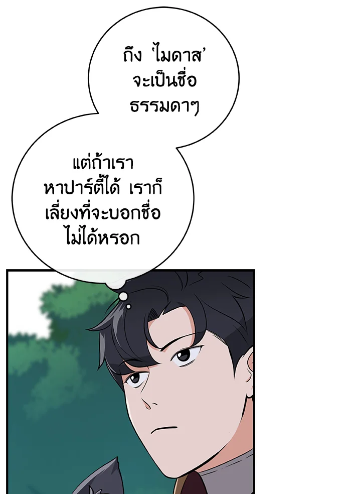 หน้า 76