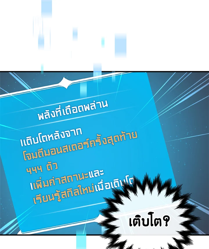 หน้า 83