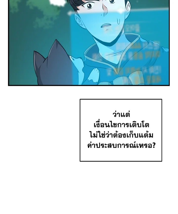 หน้า 85