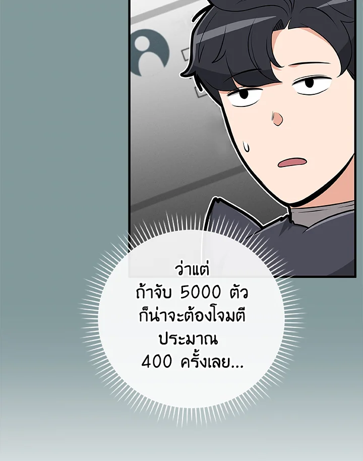 หน้า 88