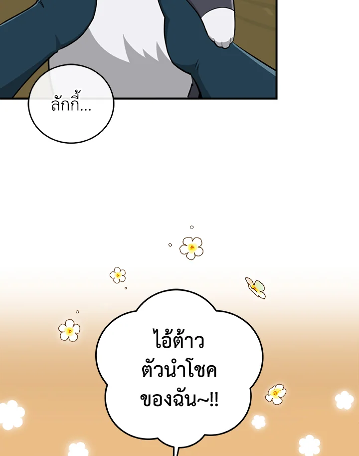 หน้า 90