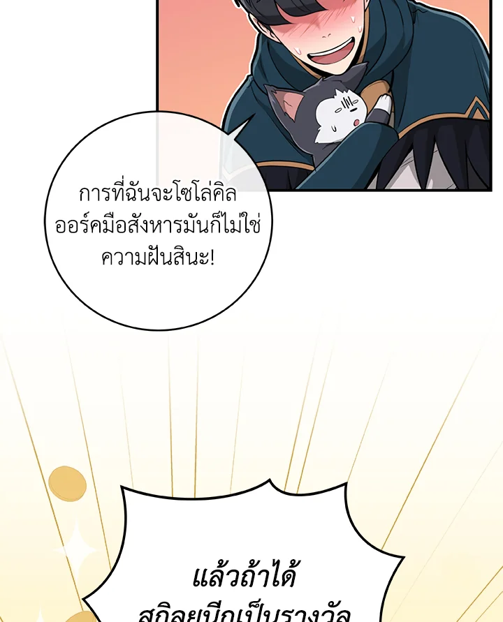 หน้า 93