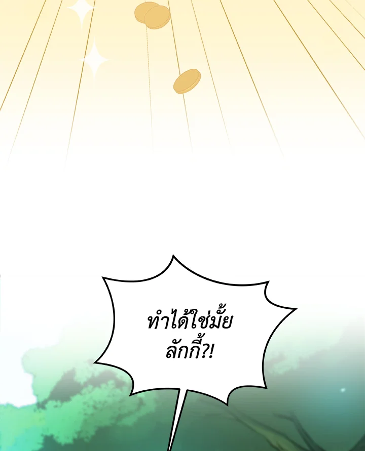 หน้า 95